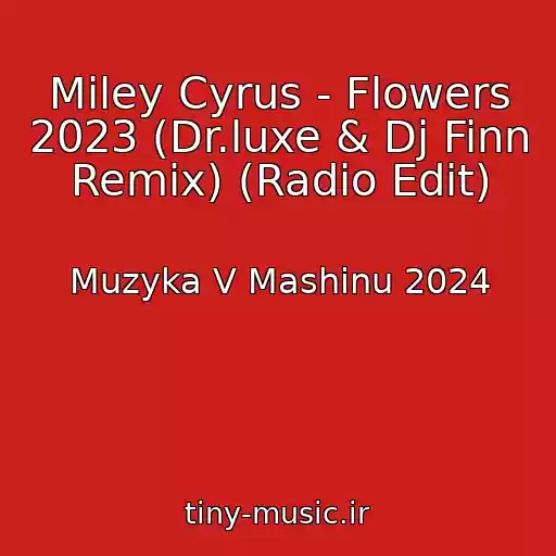 کاور آهنگ Miley Cyrus - Flowers 2023 (Dr.luxe & Dj Finn Remix) (Radio Edit) از Muzyka V Mashinu 2024