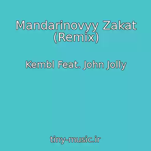 کاور آهنگ Mandarinovyy Zakat (Remix) از Kembl Feat. John Jolly