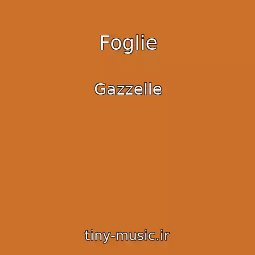 کاور آهنگ Foglie از Gazzelle