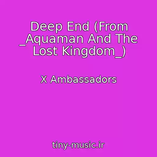کاور آهنگ Deep End (From _Aquaman And The Lost Kingdom_) از X Ambassadors