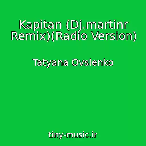 کاور آهنگ Kapitan (Dj.martinr Remix)(Radio Version) از Tatyana Ovsienko