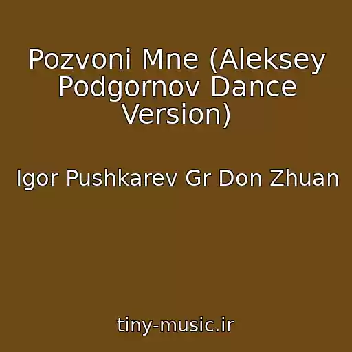 کاور آهنگ Pozvoni Mne (Aleksey Podgornov Dance Version) از Igor Pushkarev Gr Don Zhuan