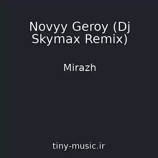 کاور آهنگ Novyy Geroy (Dj Skymax Remix) از Mirazh