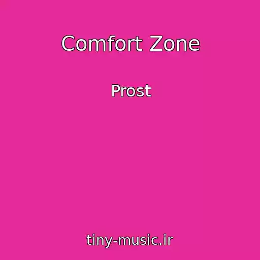 کاور آهنگ Comfort Zone از Prost