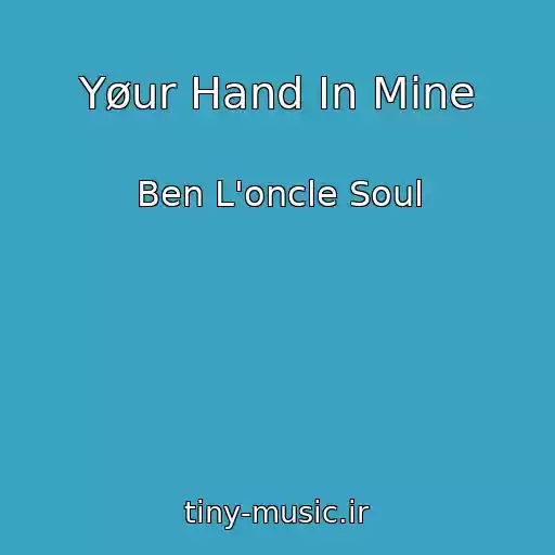 کاور آهنگ Yøur Hand In Mine از Ben L'oncle Soul
