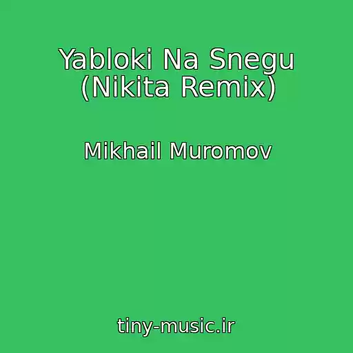 کاور آهنگ Yabloki Na Snegu (Nikita Remix) از Mikhail Muromov