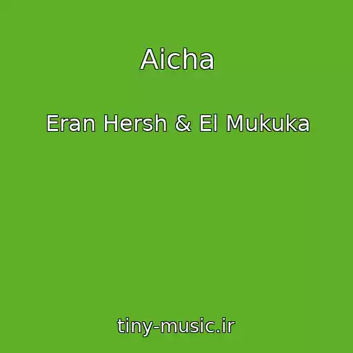 کاور آهنگ Aicha از Eran Hersh & El Mukuka