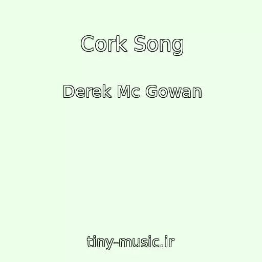 کاور آهنگ Cork Song از Derek Mc Gowan