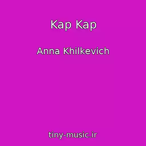 کاور آهنگ Kap Kap از Anna Khilkevich