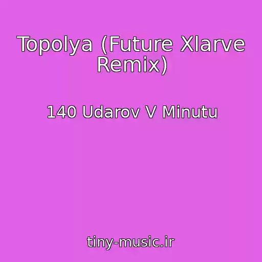 کاور آهنگ Topolya (Future Xlarve Remix) از 140 Udarov V Minutu