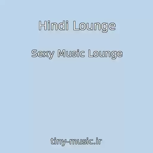 کاور آهنگ Hindi Lounge از Sexy Music Lounge
