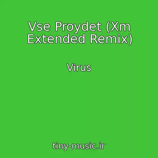 کاور آهنگ Vse Proydet (Xm Extended Remix) از Virus