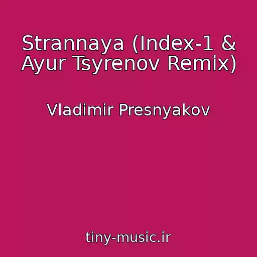 کاور آهنگ Strannaya (Index-1 & Ayur Tsyrenov Remix) از Vladimir Presnyakov