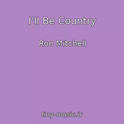 کاور آهنگ I'll Be Country از Ron Mitchell