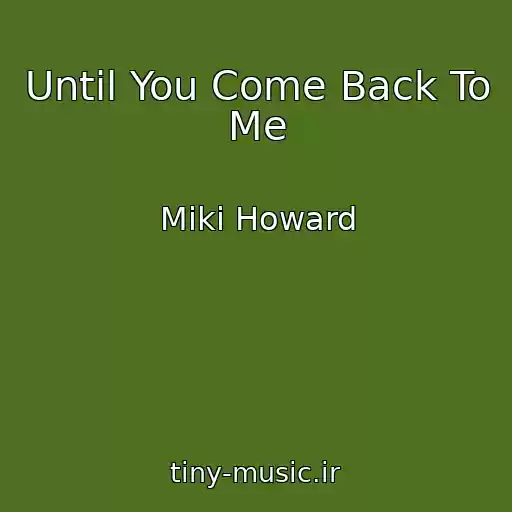 کاور آهنگ Until You Come Back To Me از Miki Howard