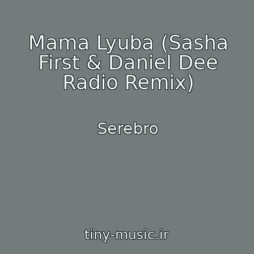 کاور آهنگ Mama Lyuba (Sasha First & Daniel Dee Radio Remix) از Serebro