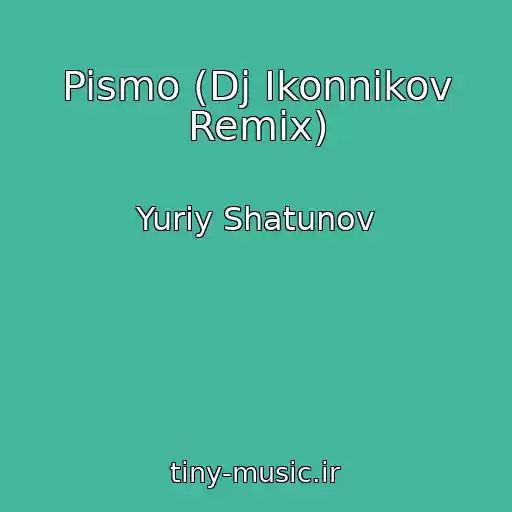 کاور آهنگ Pismo (Dj Ikonnikov Remix) از Yuriy Shatunov