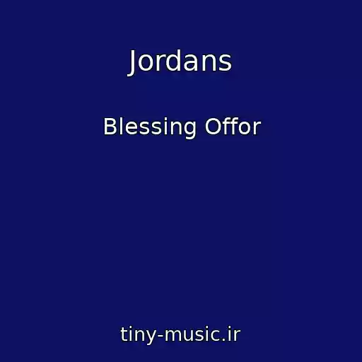 کاور آهنگ Jordans از Blessing Offor