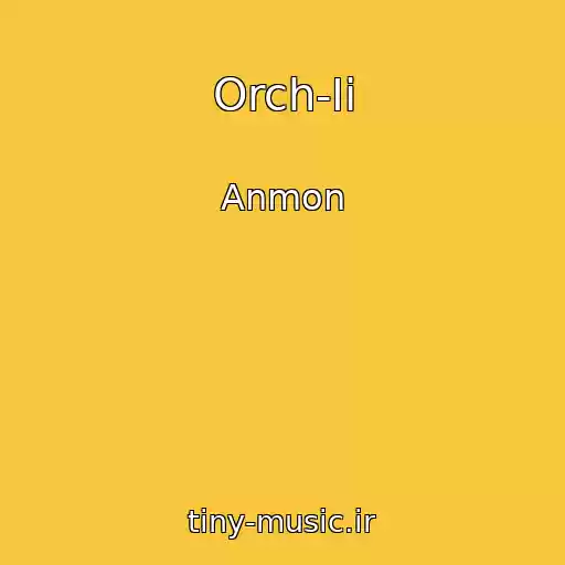 کاور آهنگ Orch-Ii از Anmon