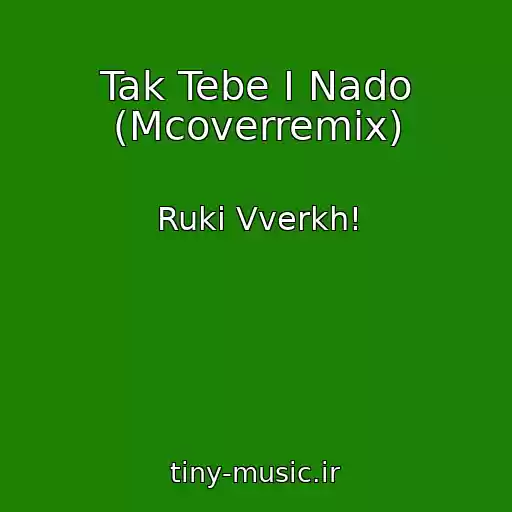 کاور آهنگ Tak Tebe I Nado (Mcoverremix) از Ruki Vverkh!