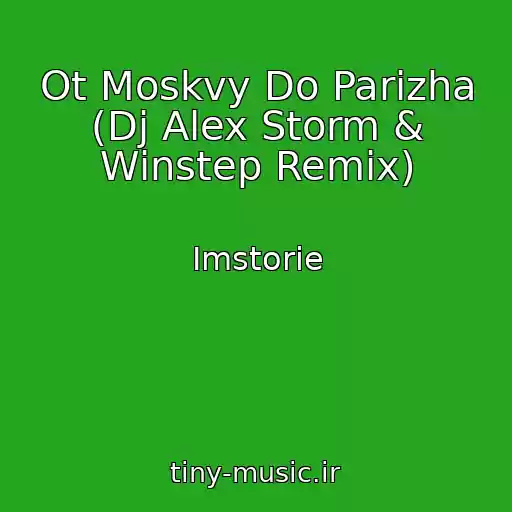کاور آهنگ Ot Moskvy Do Parizha (Dj Alex Storm & Winstep Remix) از Imstorie