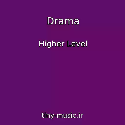 کاور آهنگ Drama از Higher Level