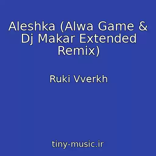کاور آهنگ Aleshka (Alwa Game & Dj Makar Extended Remix) از Ruki Vverkh