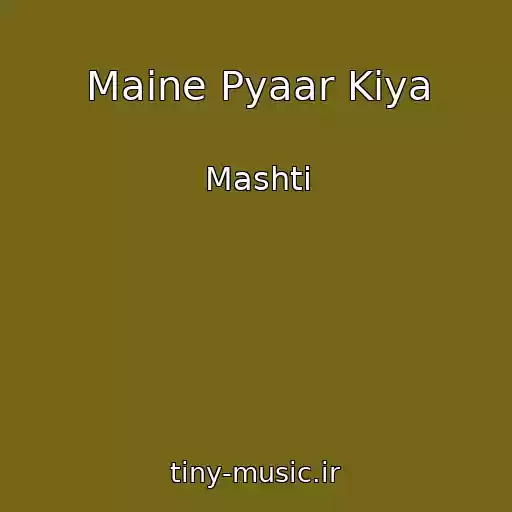 کاور آهنگ Maine Pyaar Kiya از Mashti