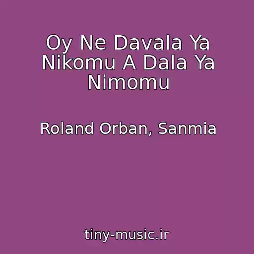 کاور آهنگ Oy Ne Davala Ya Nikomu A Dala Ya Nimomu از Roland Orban, Sanmia