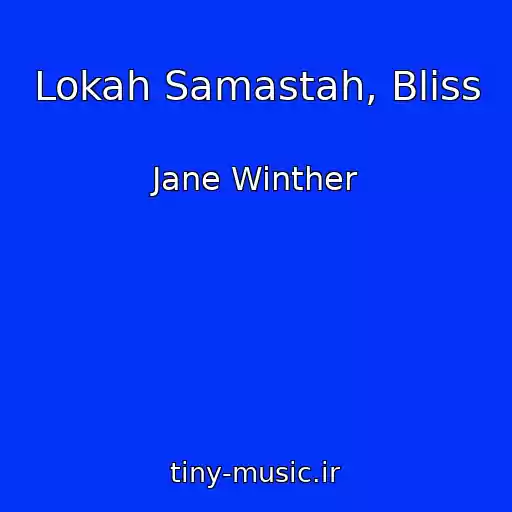 کاور آهنگ Lokah Samastah, Bliss از Jane Winther
