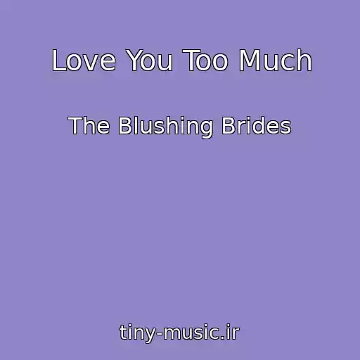 کاور آهنگ Love You Too Much از The Blushing Brides