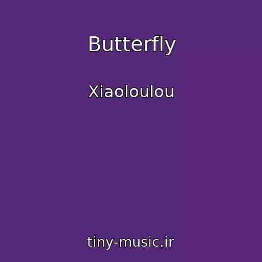 کاور آهنگ Butterfly از Xiaoloulou
