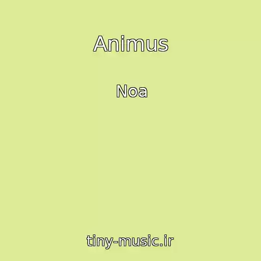 کاور آهنگ Animus از Noa