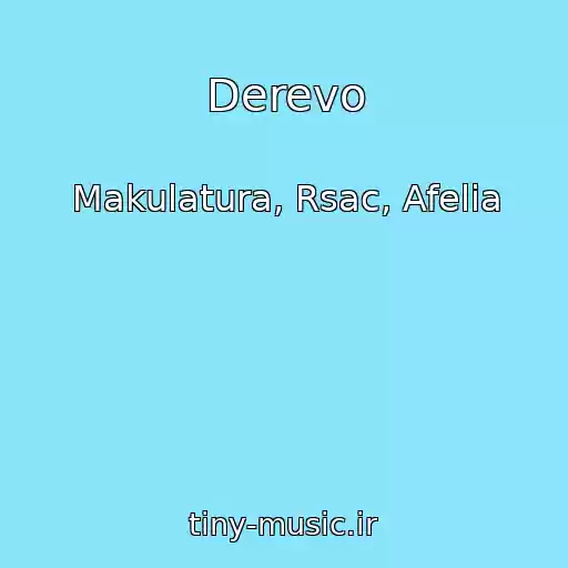 کاور آهنگ Derevo از Makulatura, Rsac, Afelia