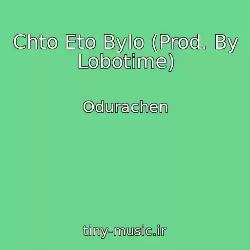 کاور آهنگ Chto Eto Bylo (Prod. By Lobotime) از Odurachen