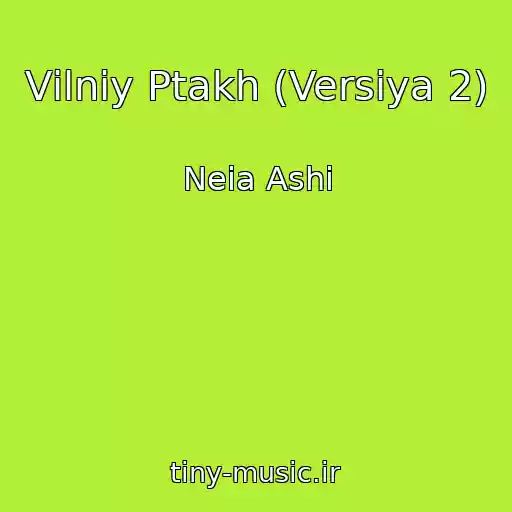 کاور آهنگ Vіlniy Ptakh (Versіya 2) از Neia Ashi