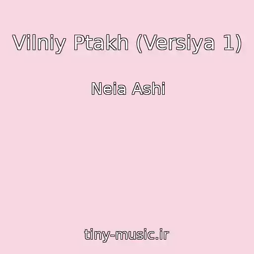 کاور آهنگ Vіlniy Ptakh (Versіya 1) از Neia Ashi