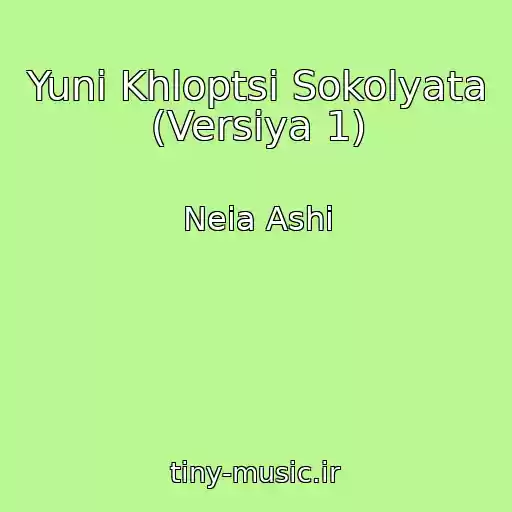 کاور آهنگ Yunі Khloptsі Sokolyata (Versіya 1) از Neia Ashi