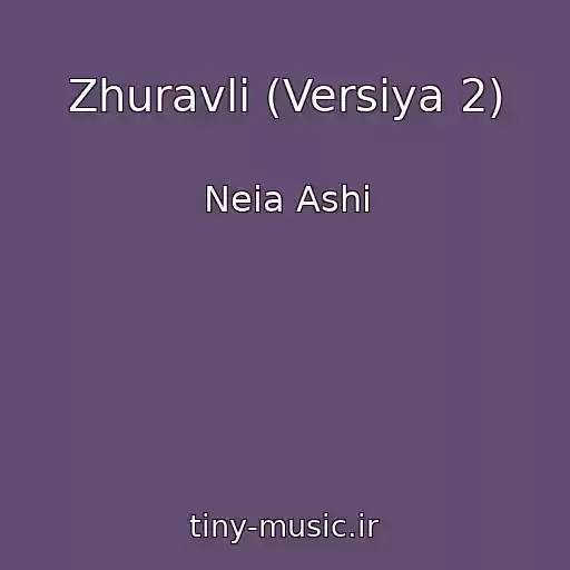 کاور آهنگ Zhuravlі (Versіya 2) از Neia Ashi