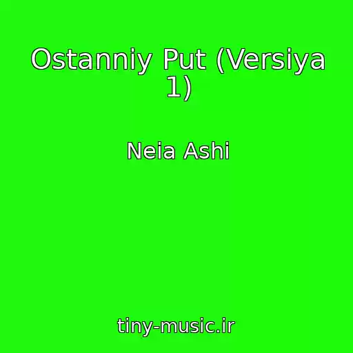 کاور آهنگ Ostannіy Put (Versіya 1) از Neia Ashi