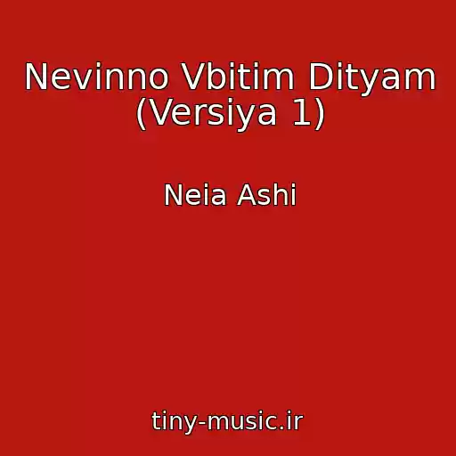 کاور آهنگ Nevinno Vbitim Dіtyam (Versіya 1) از Neia Ashi