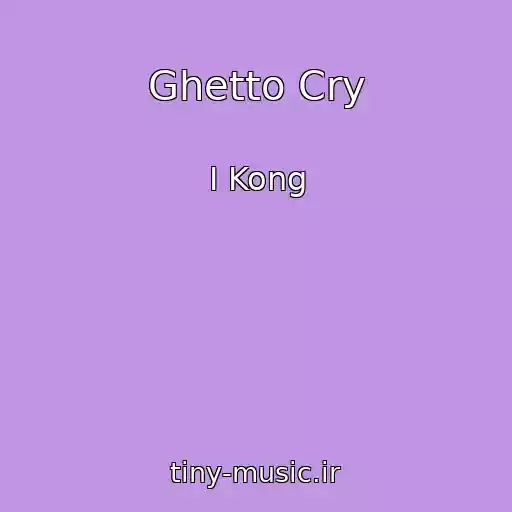 کاور آهنگ Ghetto Cry از I Kong