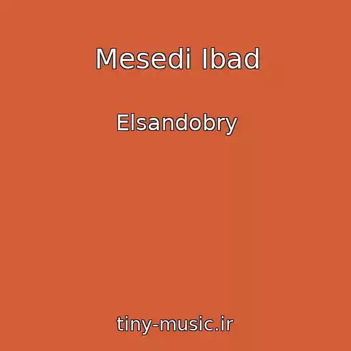 کاور آهنگ Mesedi Ibad از Elsandobry