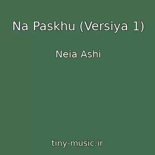 کاور آهنگ Na Paskhu (Versіya 1) از Neia Ashi