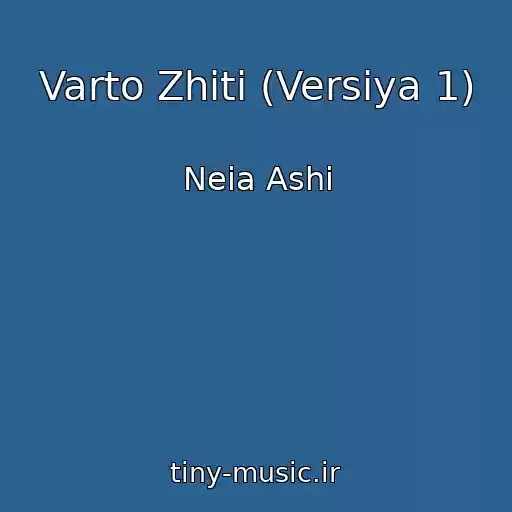 کاور آهنگ Varto Zhiti (Versіya 1) از Neia Ashi