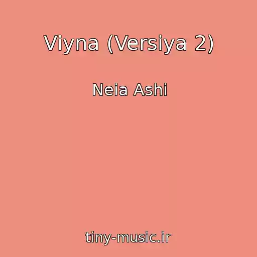 کاور آهنگ Vіyna (Versіya 2) از Neia Ashi