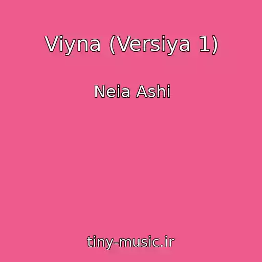 کاور آهنگ Vіyna (Versіya 1) از Neia Ashi