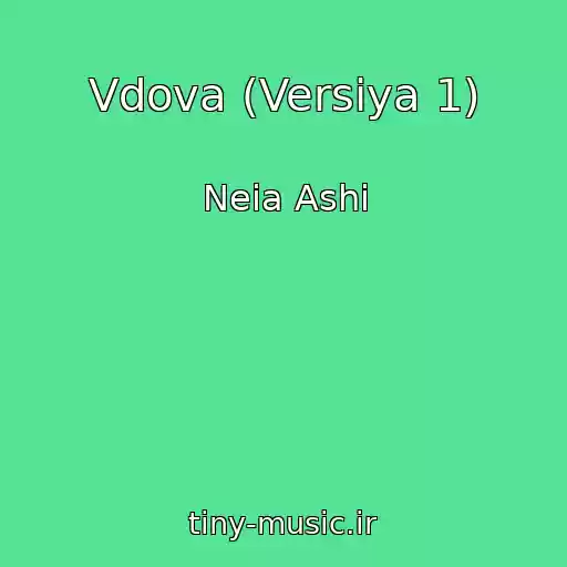 کاور آهنگ Vdova (Versіya 1) از Neia Ashi