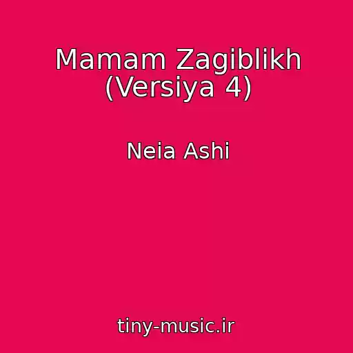 کاور آهنگ Mamam Zagiblikh (Versіya 4) از Neia Ashi