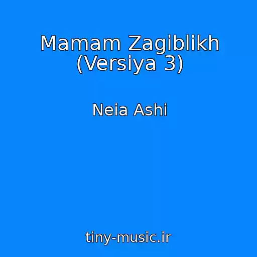 کاور آهنگ Mamam Zagiblikh (Versіya 3) از Neia Ashi